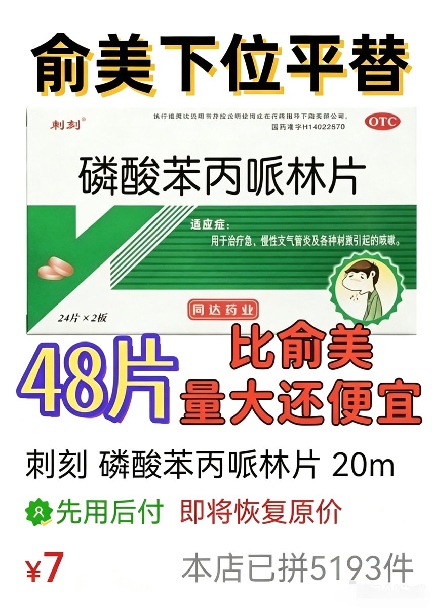Lomyral 3.0(已老实) tweet media