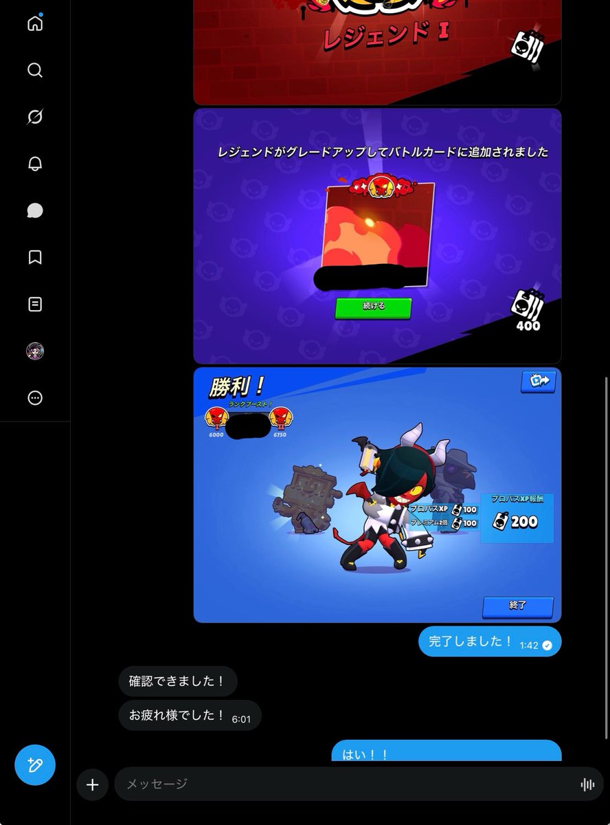 マイキー＠ブロスタ代行 tweet media