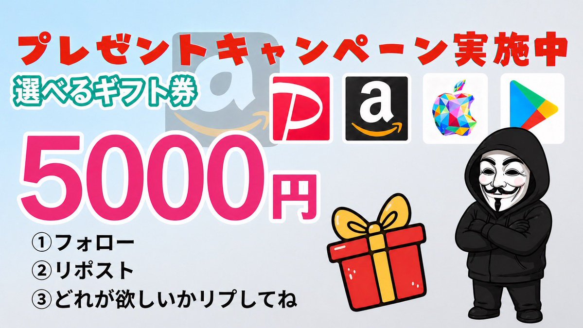 さくら tweet media