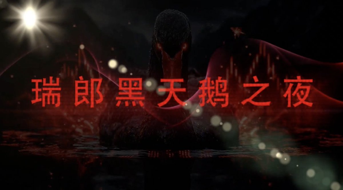 另一面 tweet media