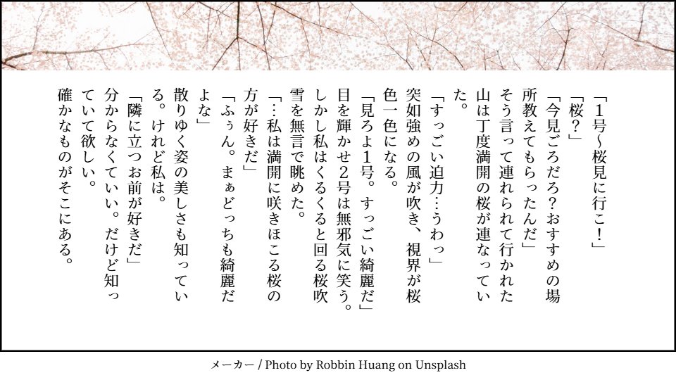 みつき🎀通販してます tweet media