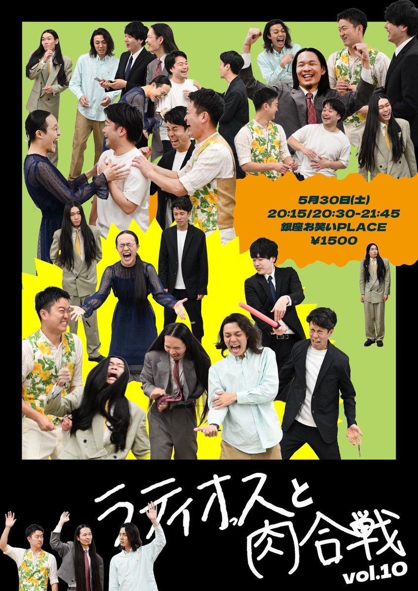 ライブ制作 SeedS tweet media