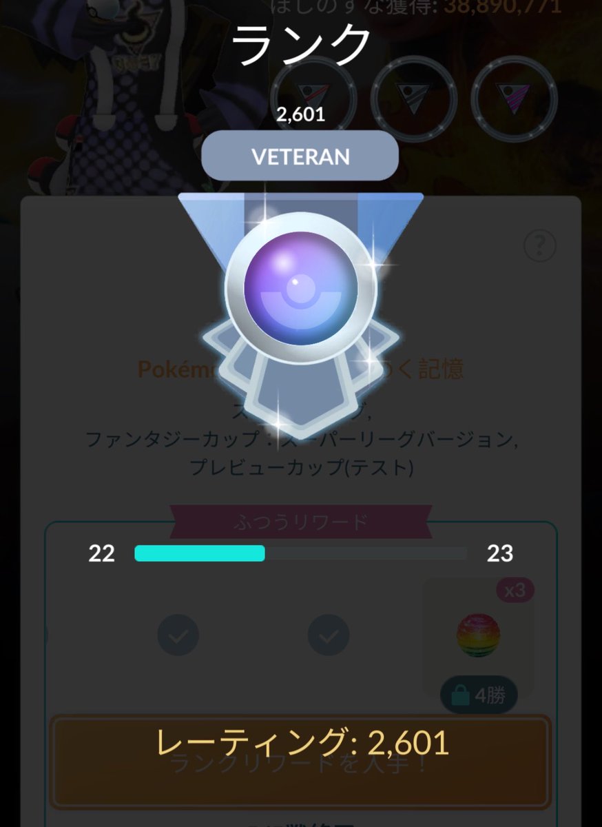 NAK〈ナコ〉 tweet media
