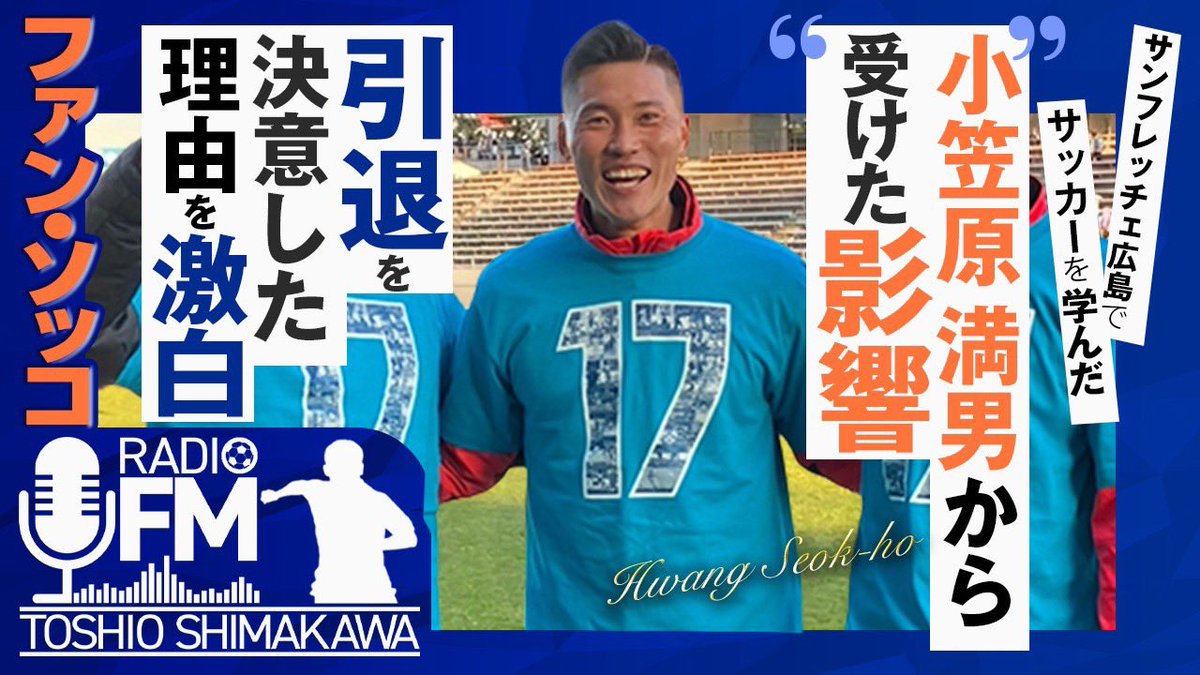 島川俊郎 tweet media