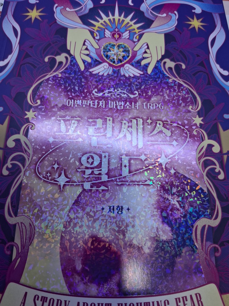 소행성 tweet media