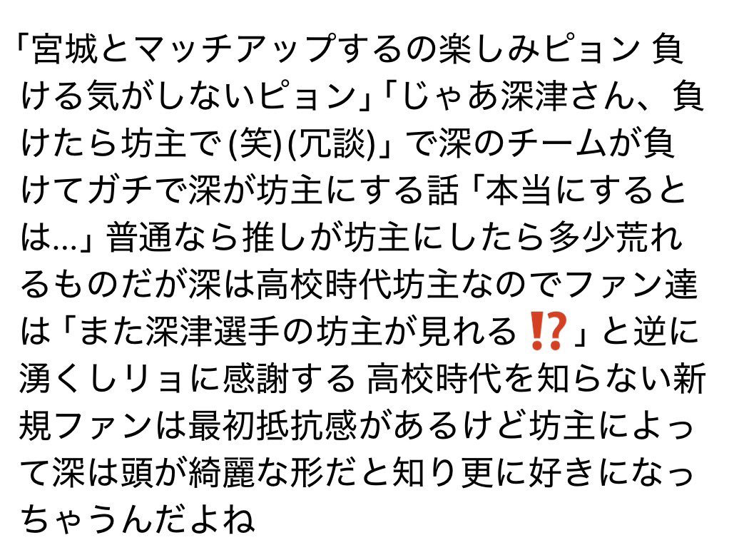 mol_mfmf's tweet photo. 温めてた🅱️リーグネタ https://t.co/Ye1ArPsEfX