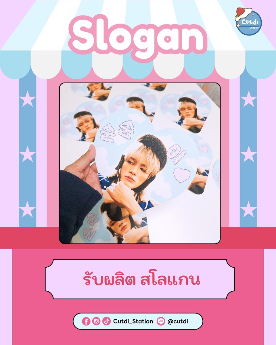 Cutdi ทำสตกไดคัท สแตนดี้ พกจ การ์ด กระดาษโน๊ต tweet media