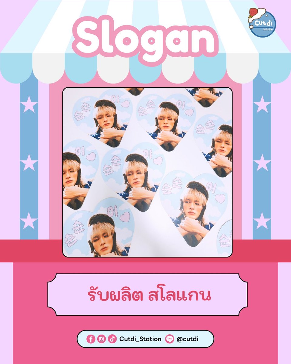Cutdi ทำสตกไดคัท สแตนดี้ พกจ การ์ด กระดาษโน๊ต tweet media