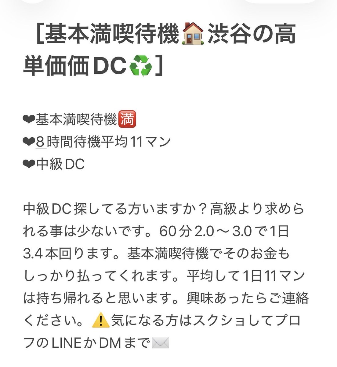 月収500万ニキ tweet media