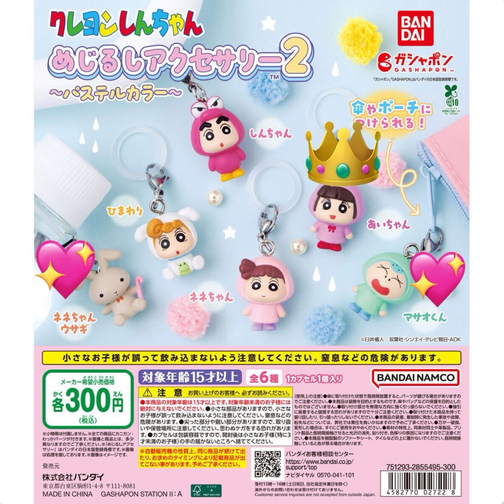 【みい(◍•ᴗ•◍)】お取引専用ページ CENT/取引用 (@ayami_pika) / Posts / X