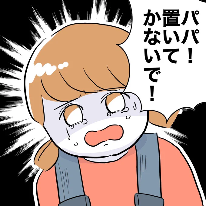(1/3) 