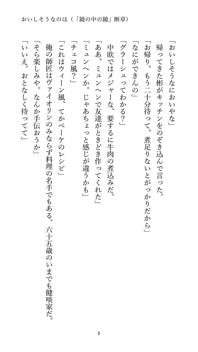 ありさと tweet media