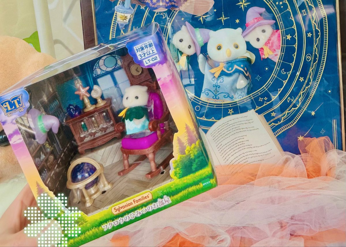ellexpoc's tweet photo. 実物見たらもうダメでした！！
フクロウの赤ちゃん、お迎え🥺✨✨

#シルバニアファミリー https://t.co/7dGX3US0xc