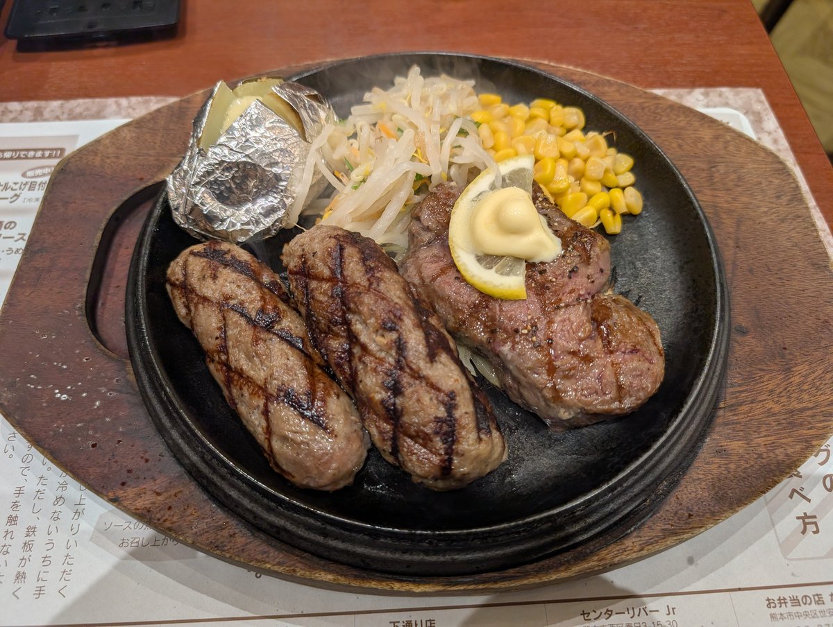 佐ヶ谷鷹里(さがやたかさと) tweet media