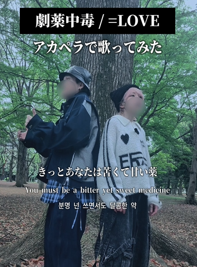 ここあくん.ᐟ tweet media