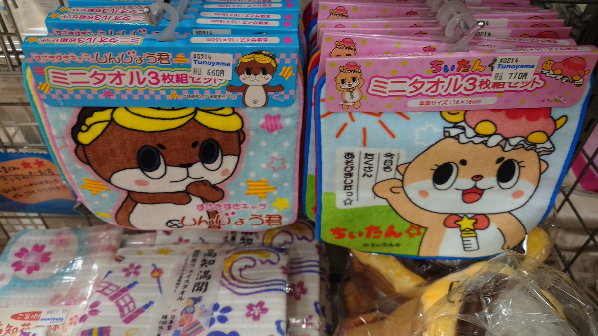 くわす tweet media