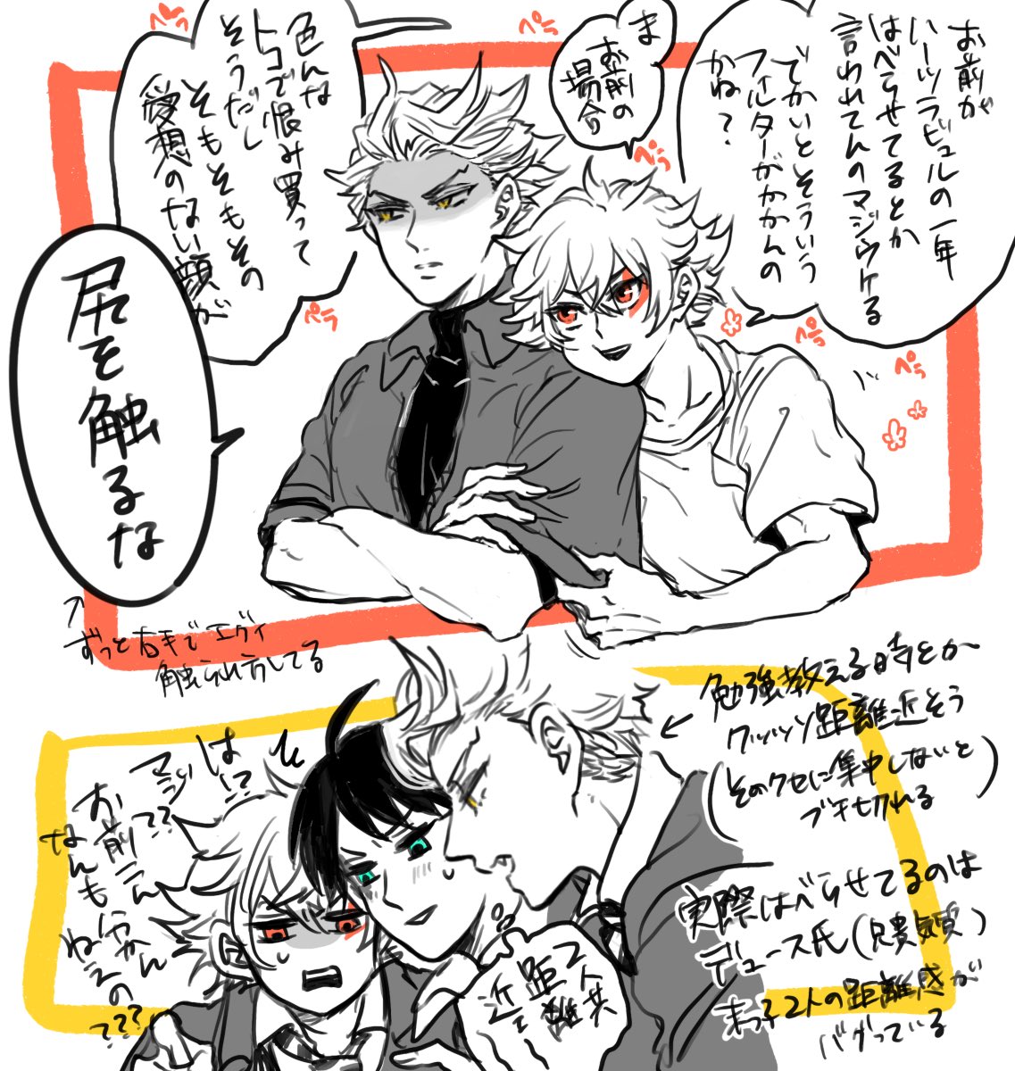ぱち tweet media
