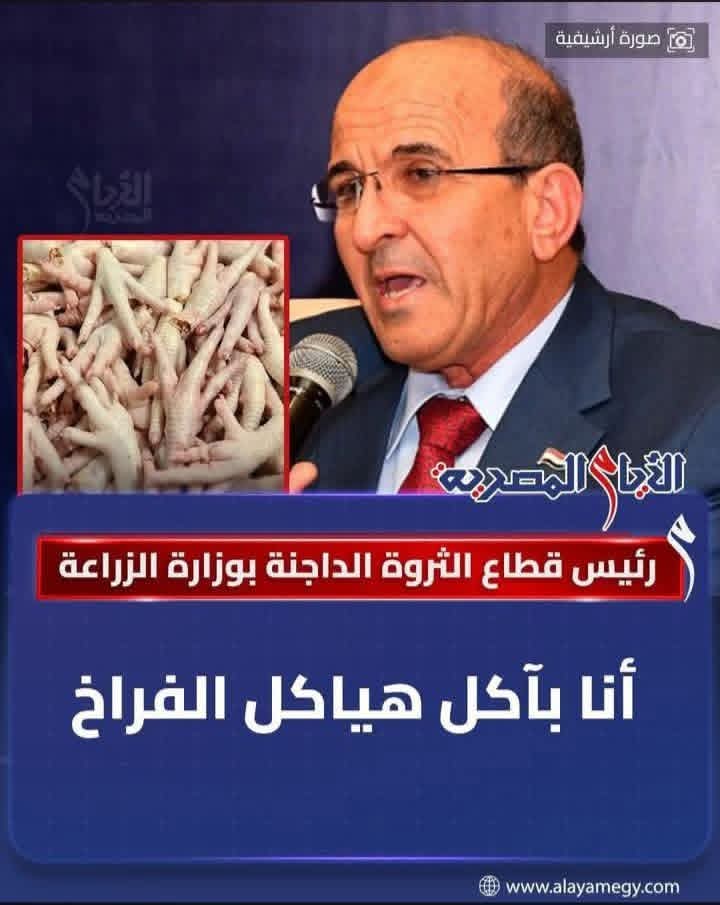 #نظام _الطيبات .. محبي#د. ضياء _العوضي tweet media