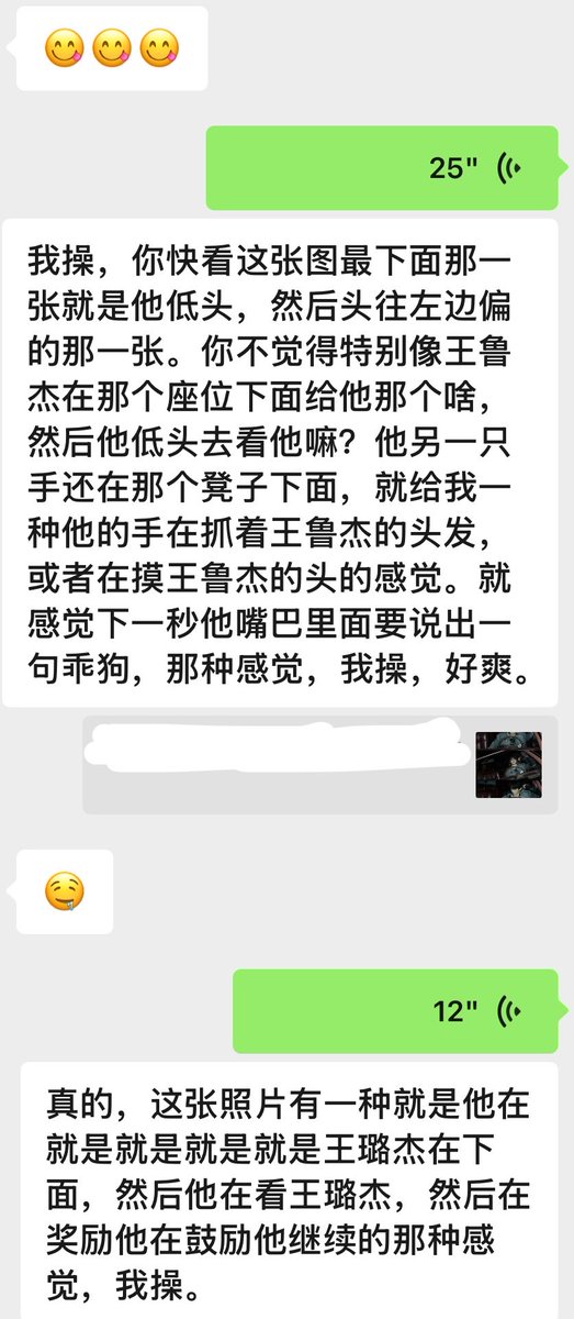 TF家族-自嘲熊 tweet media
