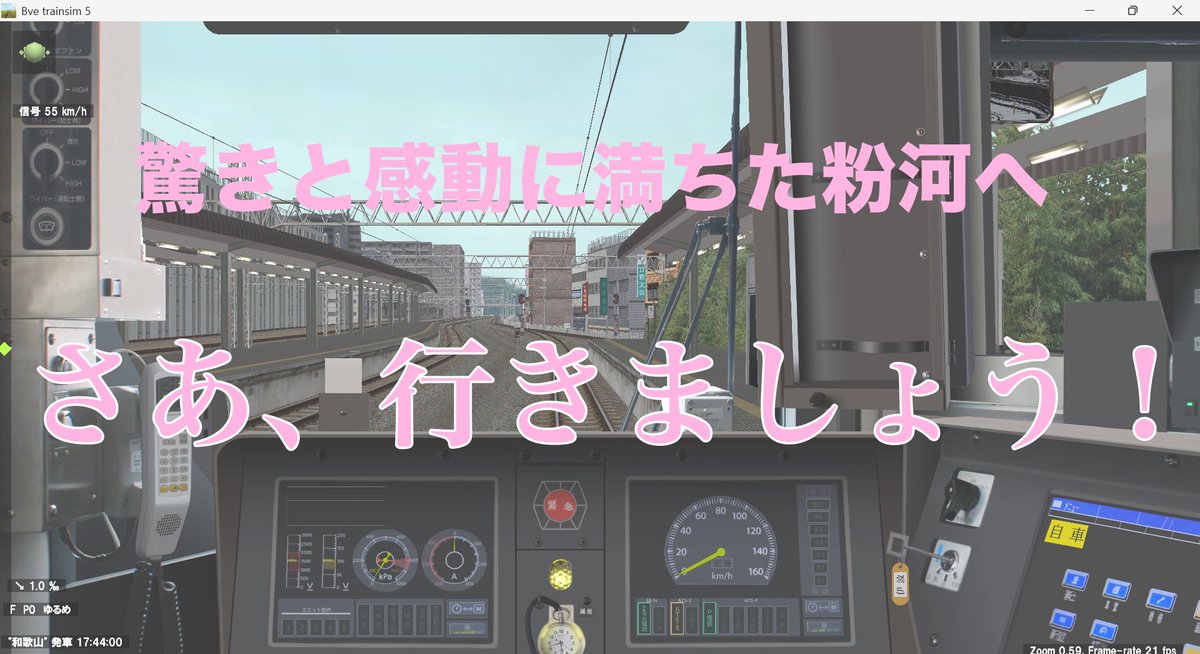T.Wakayama@和歌山線bve制作委員会 tweet media