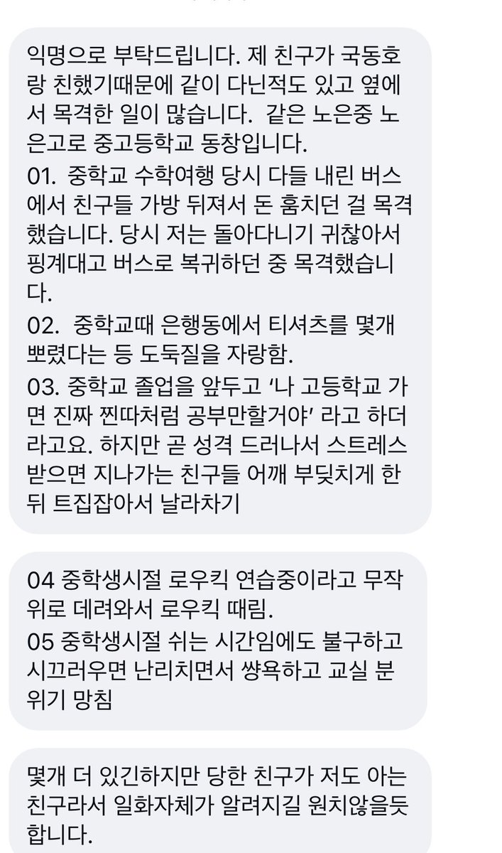 이유림 변호사(로앤이) tweet media