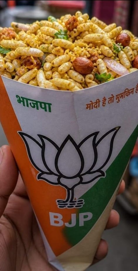 प्रधानमंत्री श्री मोदी जी की ₹10 की झालमुड़ी, पूरी TMC को खा गयी!!

कुशासन, गुंडागर्दी और कटमनी वाली सरकार का हुआ अंत।
दीदी की सरकार का हुआ अंत।

मोदी जी हैं तो मुमकिन है !!
<a href="/narendramodi/">Narendra Modi</a>