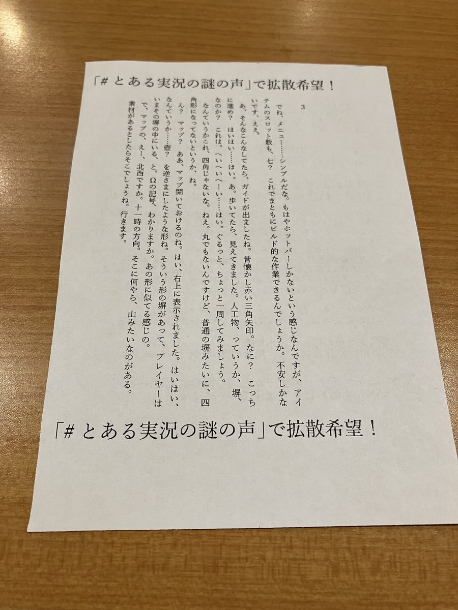 神羽瀧歌 tweet media