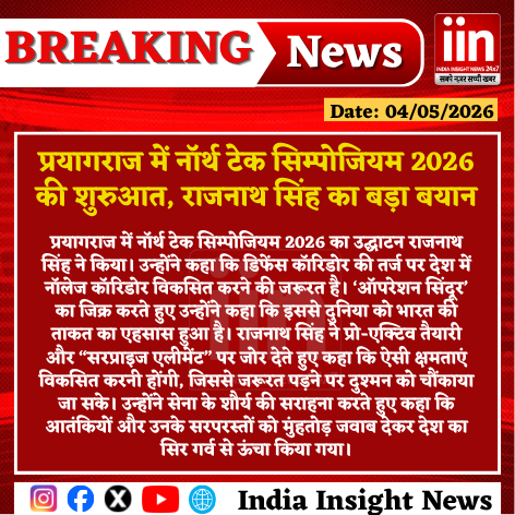 INDIA INSIGHT NEWS tweet media