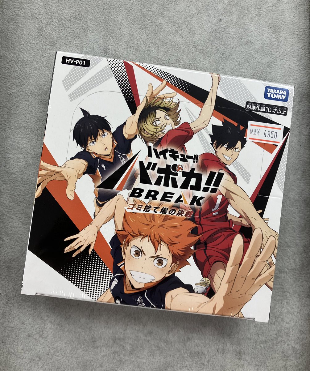 ✨トレカ新品商品再入荷情報✨ ハイキュー‼️バボカ‼️BREAK