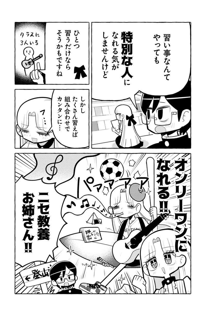 【ニセ教養お姉さん 市役所に行く⑤】銀河セレモニー☆☆☆『ニセ教養お姉さん』 