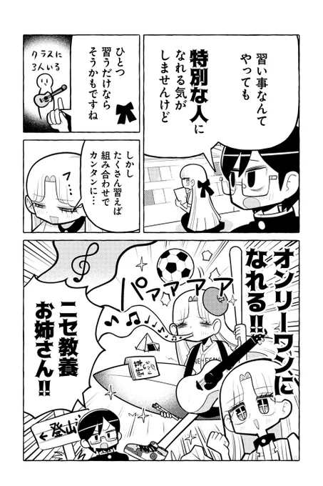 【ニセ教養お姉さん 市役所に行く⑤】銀河セレモニー☆☆☆『ニセ教養お姉さん』 