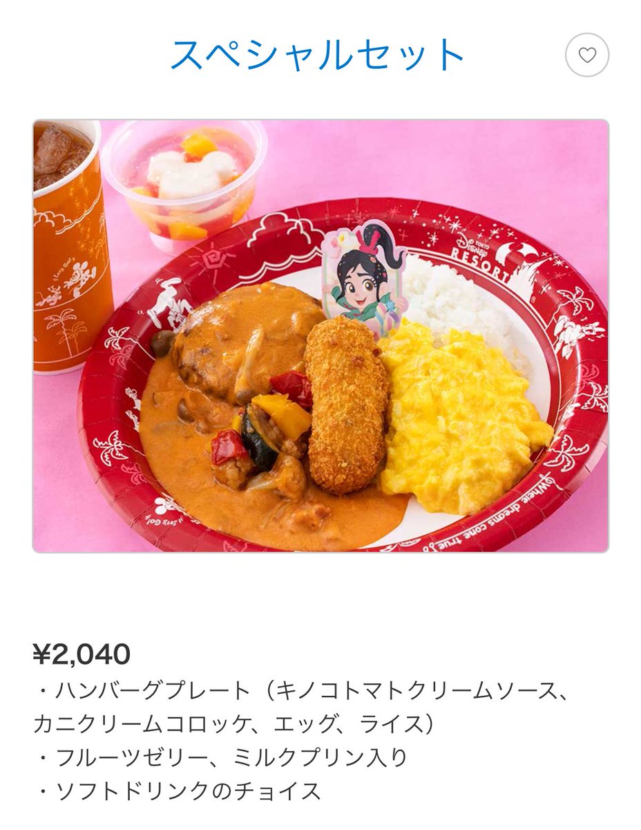 みっこ tweet media