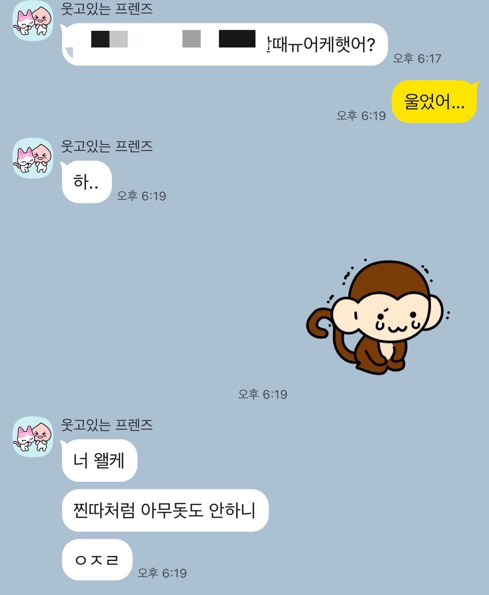 포미 tweet media