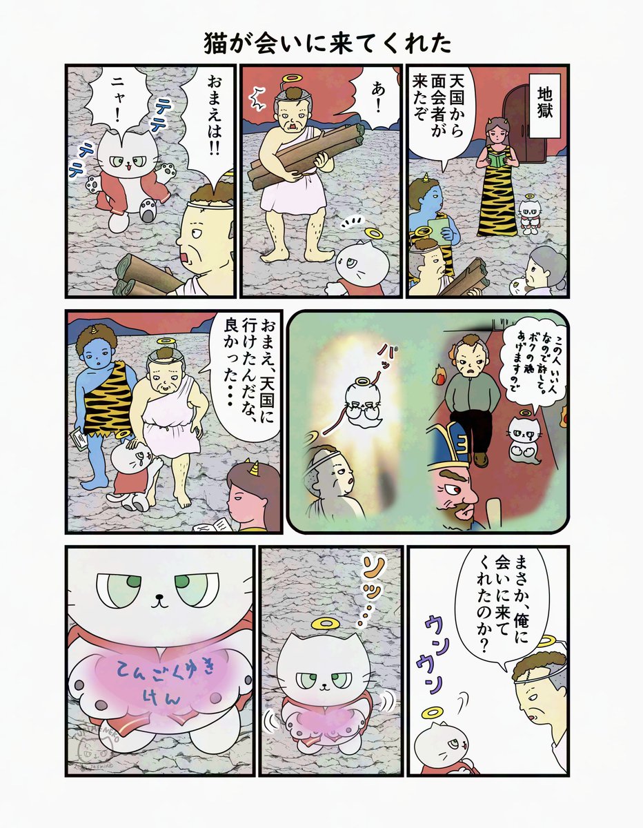 ふうこジャスミン tweet media