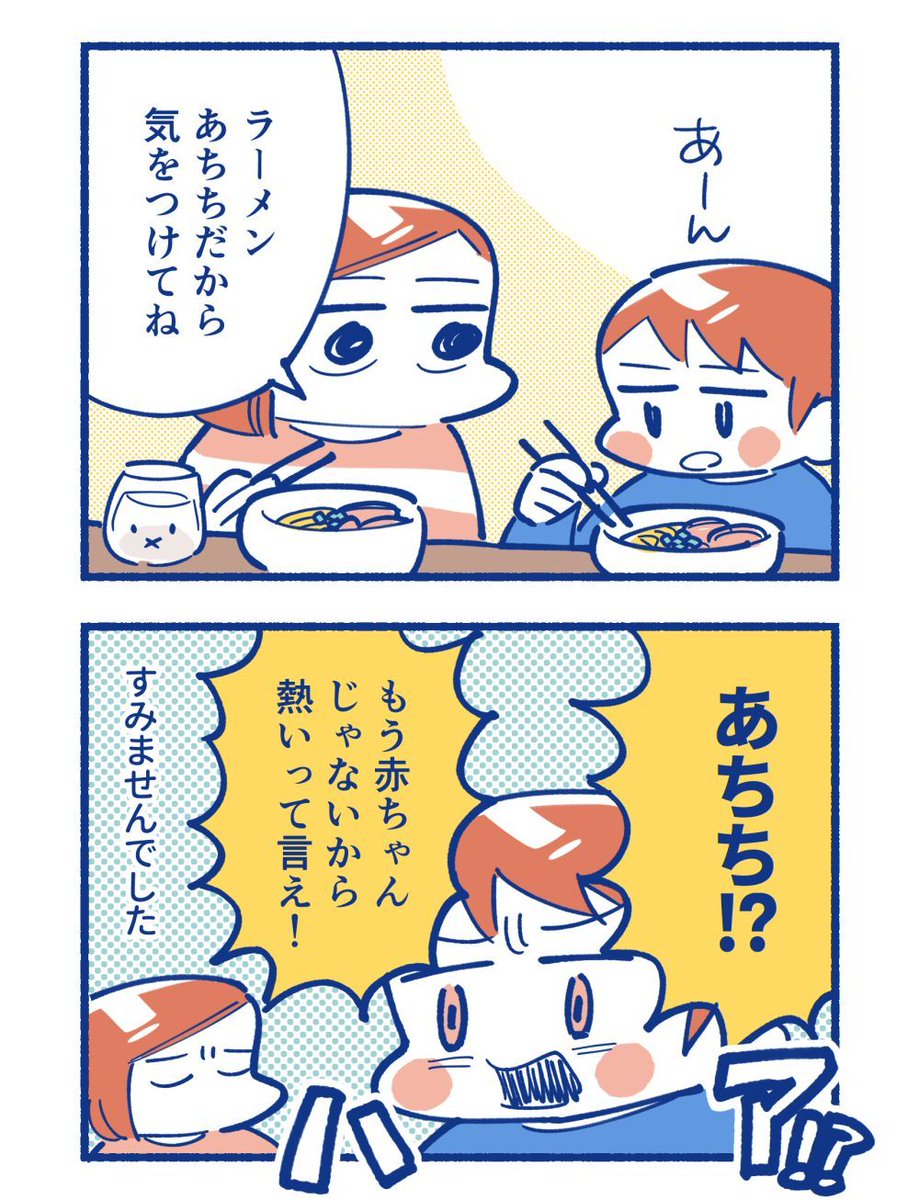 いまがわ tweet media