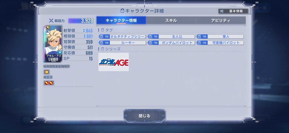 けぬ tweet media