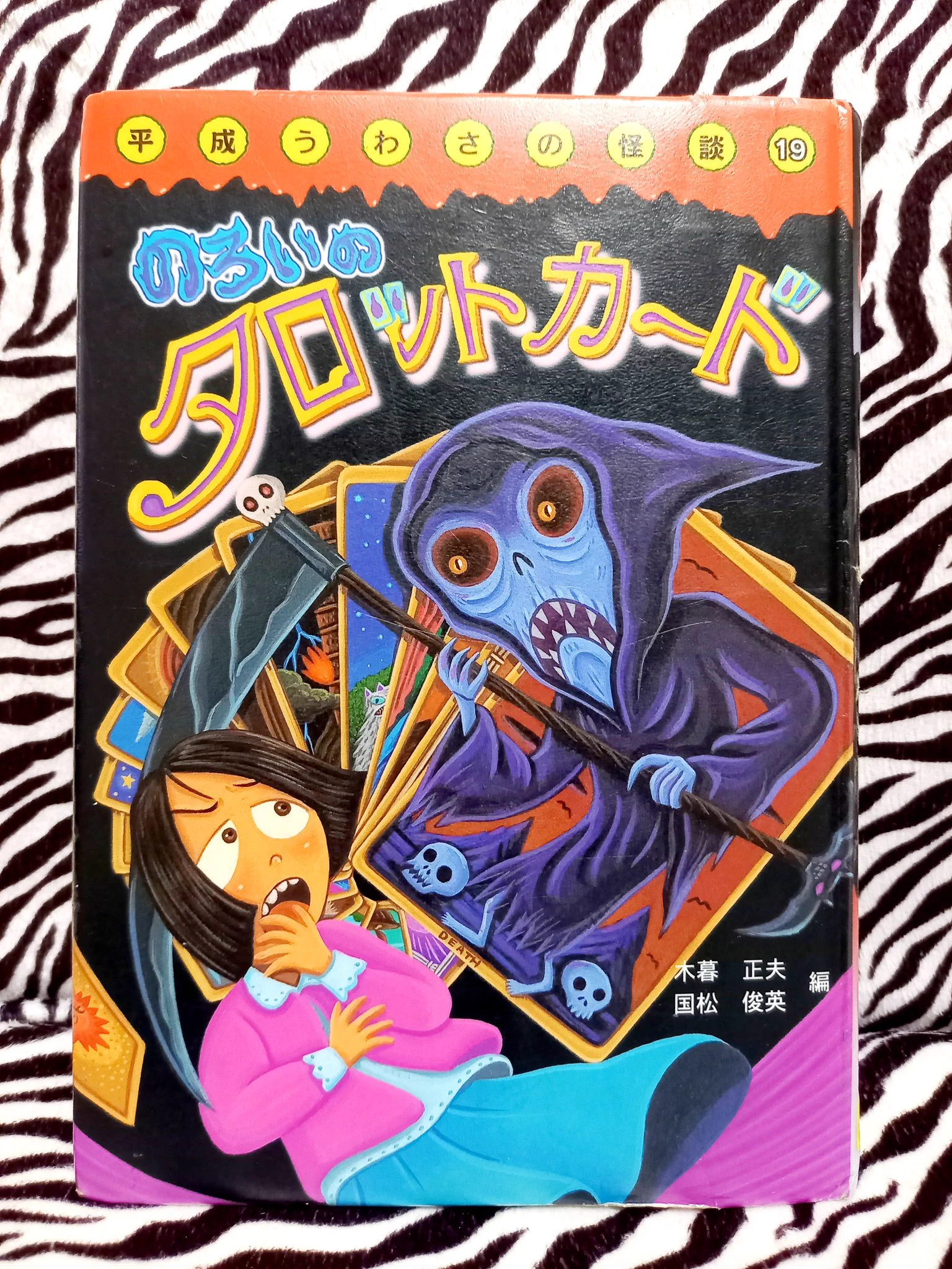 オディロン 読書 on X: 