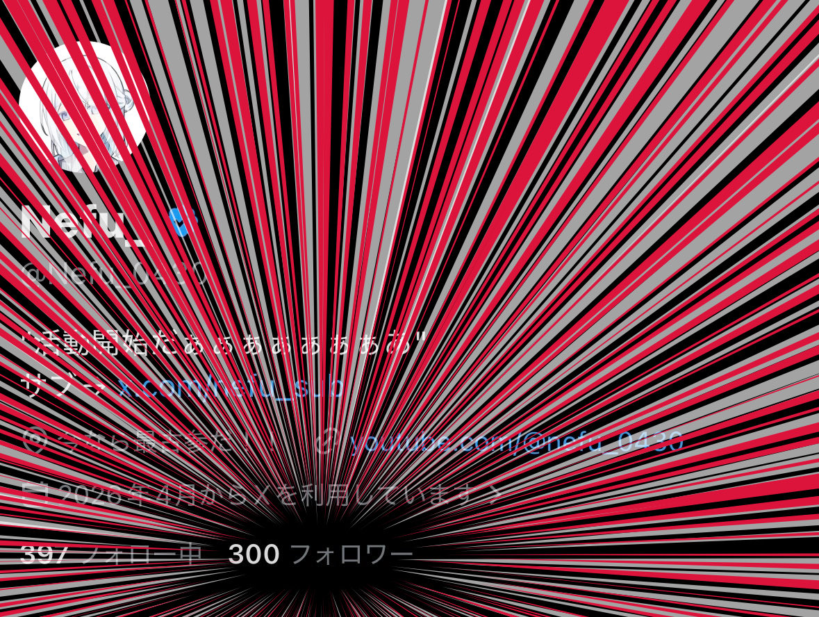 Nefu_ tweet media