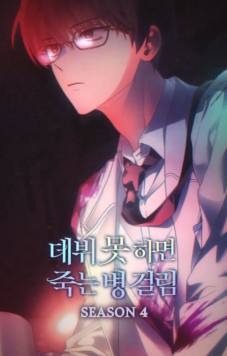 두짱.. tweet media