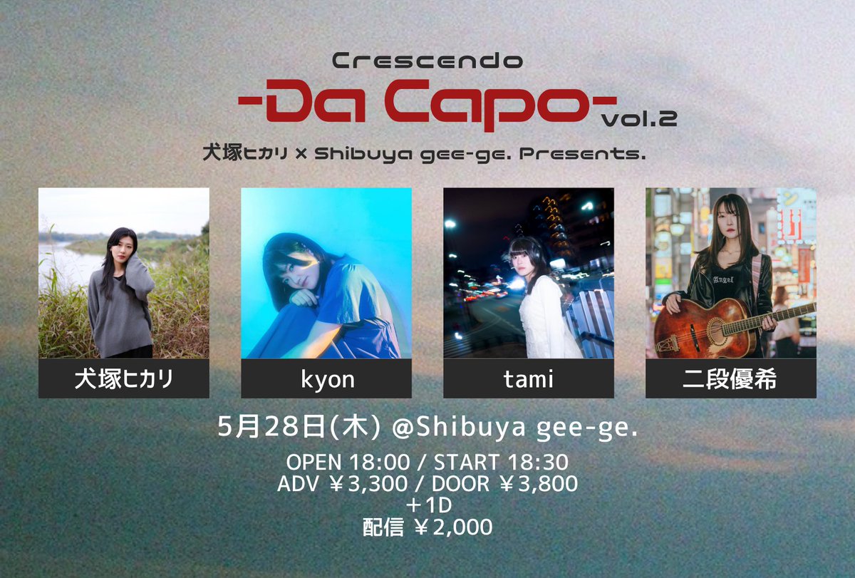 犬塚ヒカリ tweet media