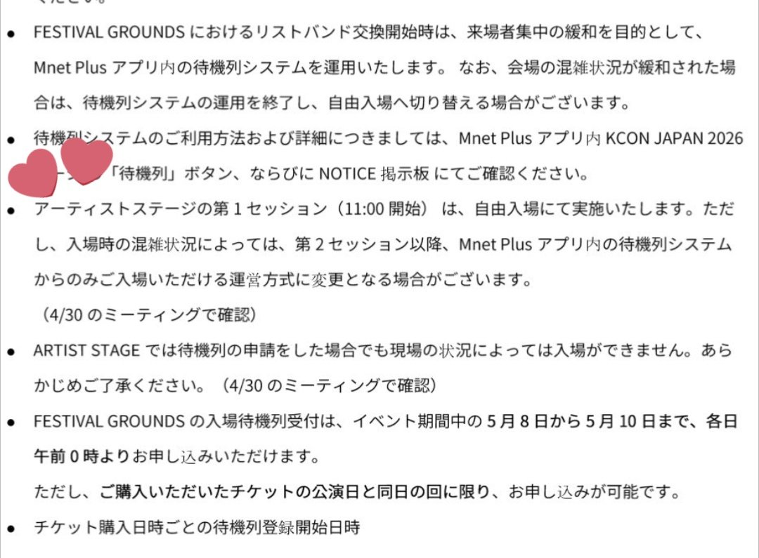 さくら tweet media