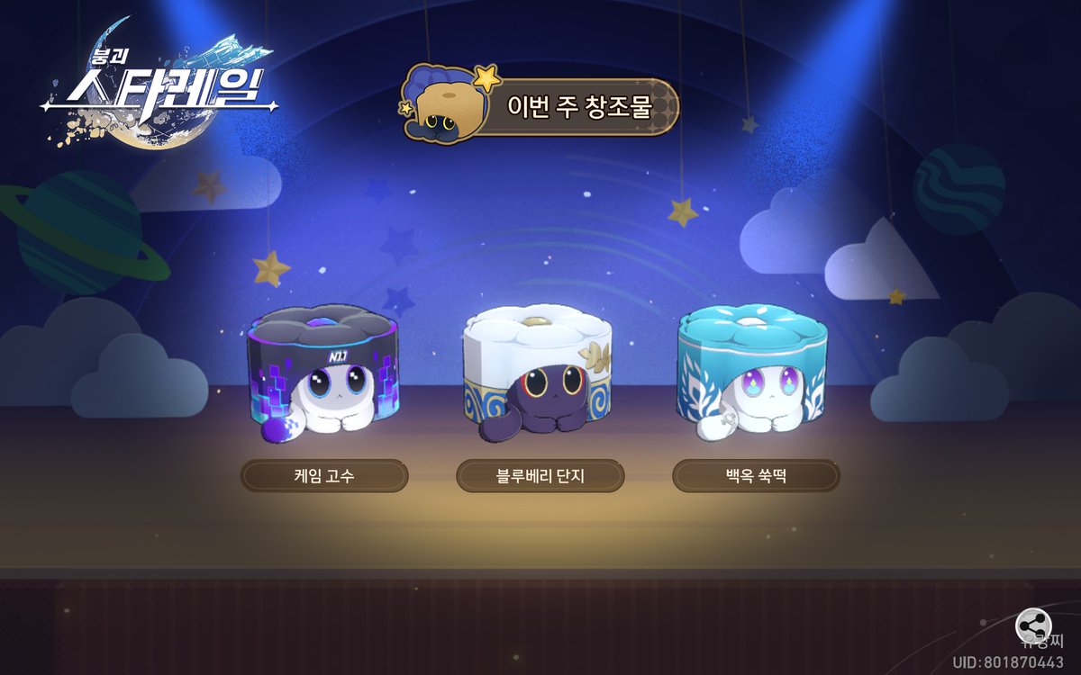 ユメ(유메) tweet media