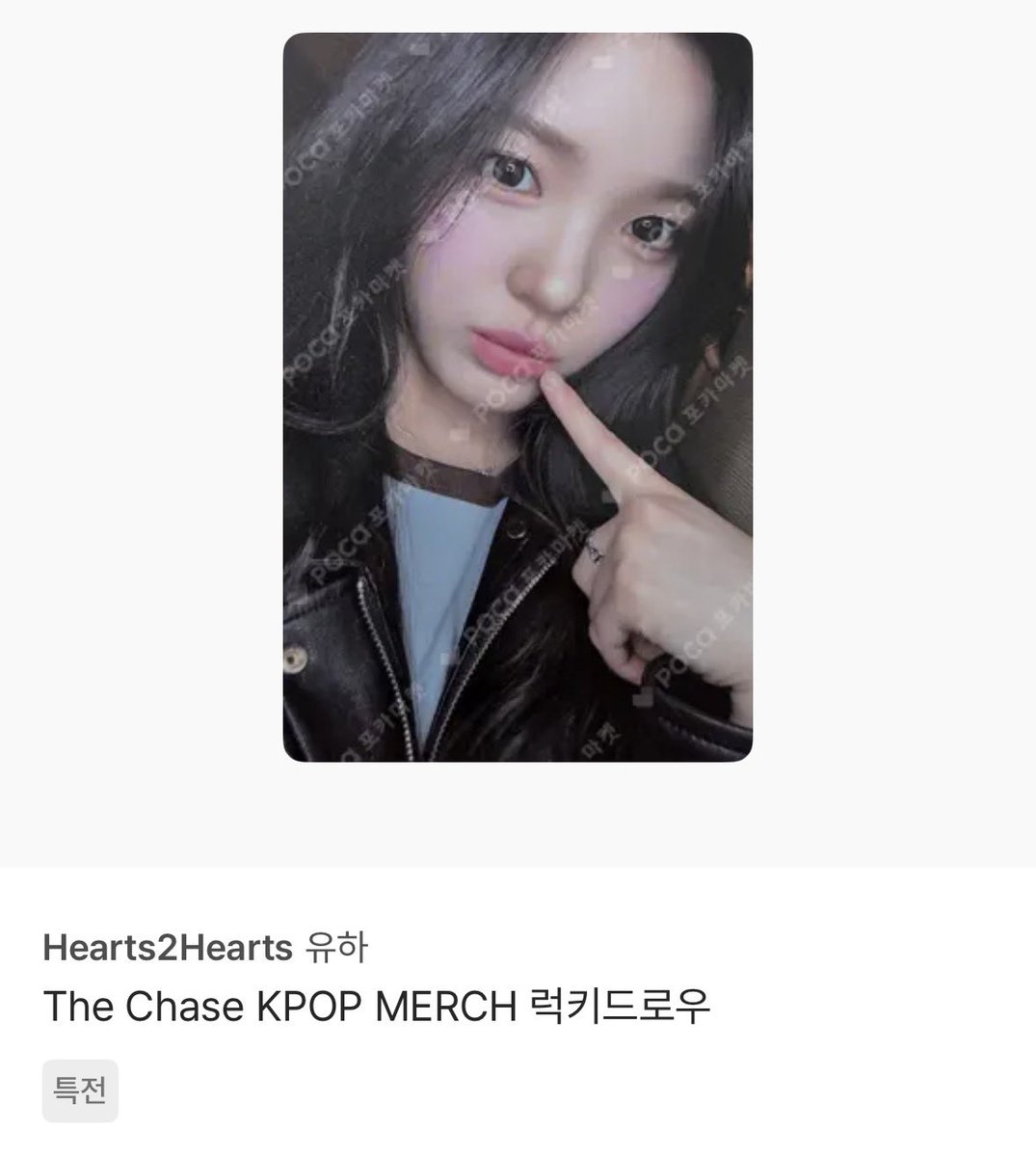 뮈멍 tweet media