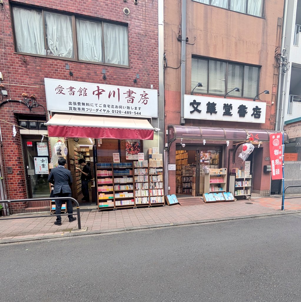 ダイ/読書 tweet media
