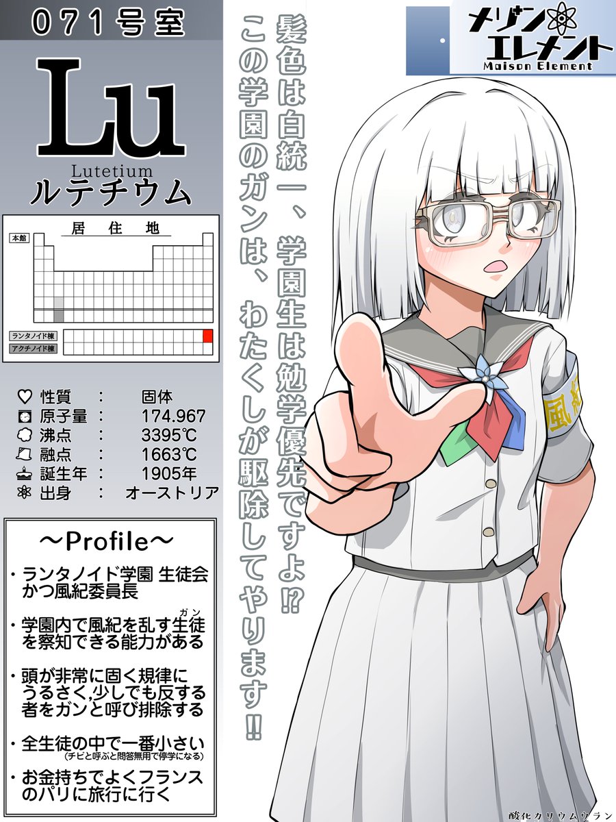 酸化カリウムウラン【現在070号室】 tweet media