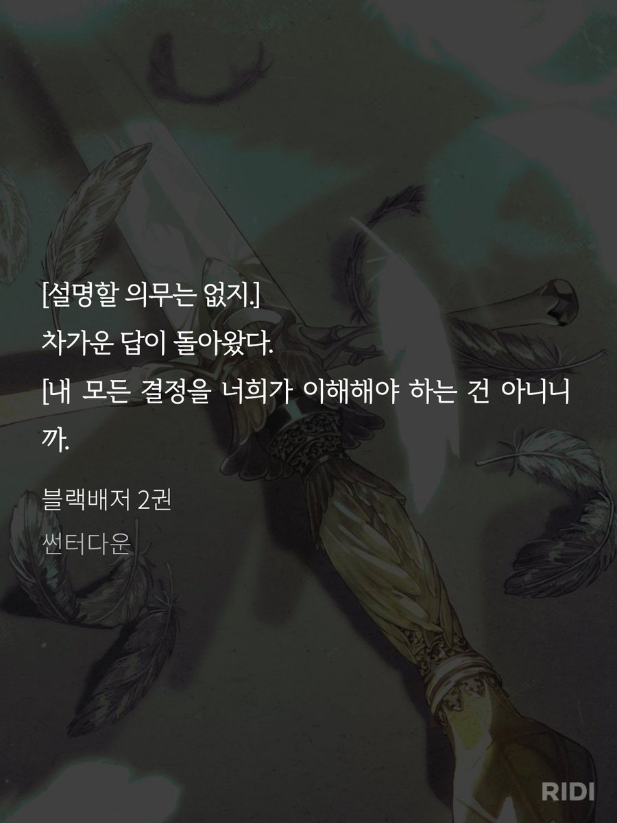 블배 외전 D-9) 빙글 tweet media