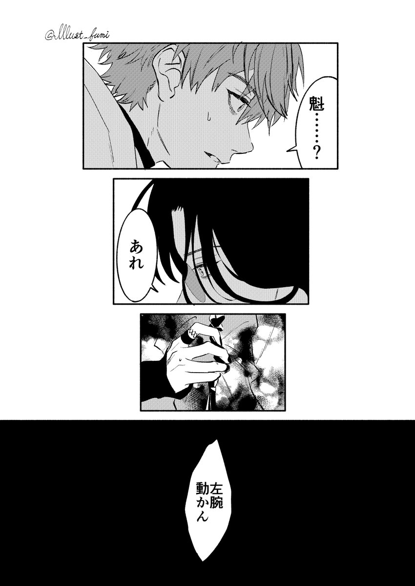 おたより ふみ tweet media