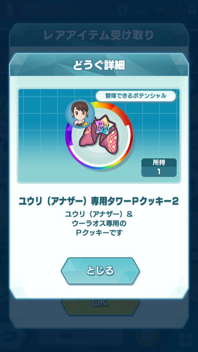ぬりかべ (つぶ) tweet media