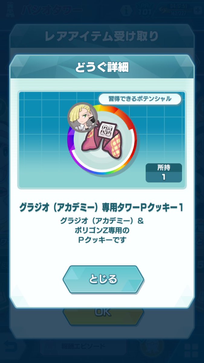 ぬりかべ (つぶ) tweet media