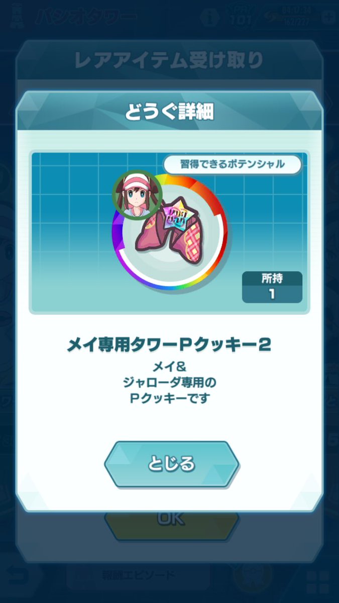ぬりかべ (つぶ) tweet media